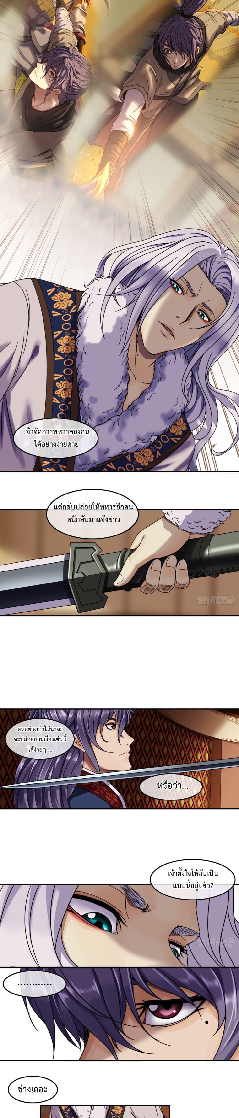 Manga-lc-com อ่านมังงะ อ่านการ์ตูน ออนไลน์ ฟรี The Monster Kingdom ตอนที่ 1 2 3 4 5 6 7 8 9 10 11 12 13 14 ฟรี ไม่มีโฆษณา Manga-lc - อ่าน มังงะ อ่าน การ์ตูน ออนไลน์ อ่านมังงะ ฟรี