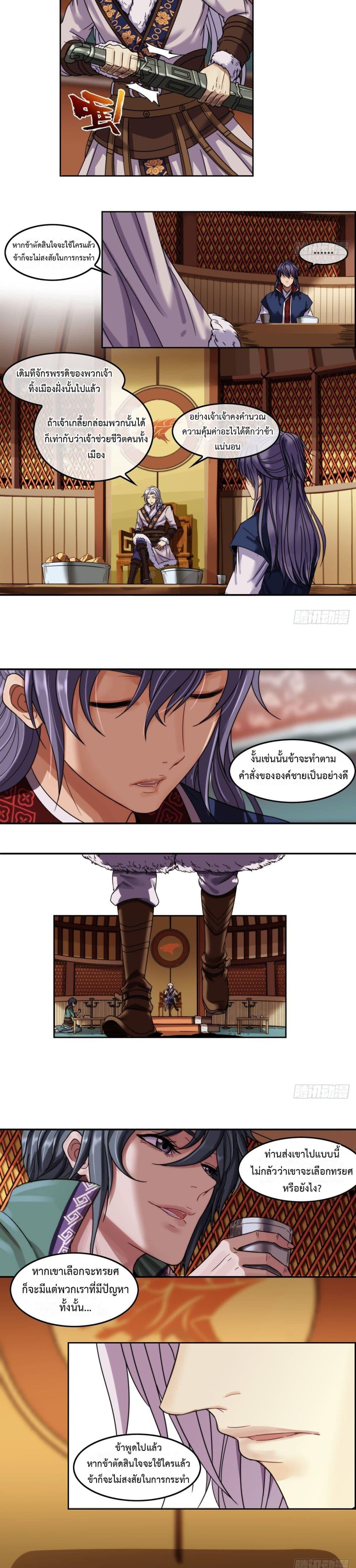 Manga-lc-com อ่านมังงะ อ่านการ์ตูน ออนไลน์ ฟรี The Monster Kingdom ตอนที่ 1 2 3 4 5 6 7 8 9 10 11 12 13 14 ฟรี ไม่มีโฆษณา Manga-lc - อ่าน มังงะ อ่าน การ์ตูน ออนไลน์ อ่านมังงะ ฟรี