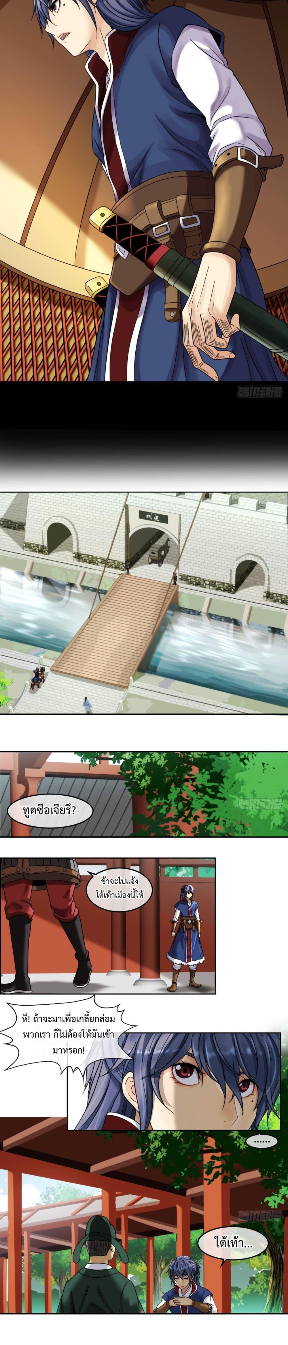 Manga-lc-com อ่านมังงะ อ่านการ์ตูน ออนไลน์ ฟรี The Monster Kingdom ตอนที่ 1 2 3 4 5 6 7 8 9 10 11 12 13 14 ฟรี ไม่มีโฆษณา Manga-lc - อ่าน มังงะ อ่าน การ์ตูน ออนไลน์ อ่านมังงะ ฟรี