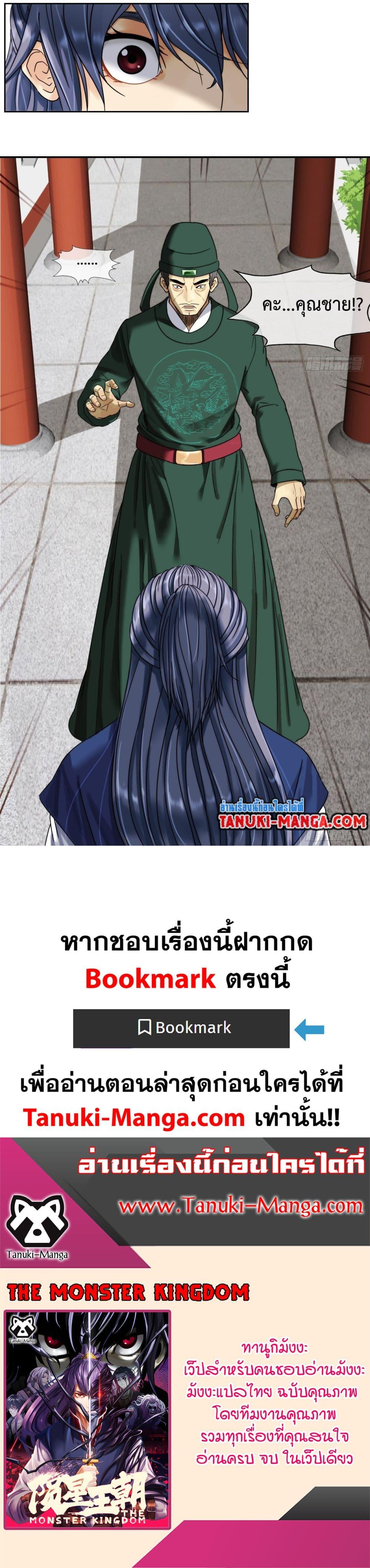 Manga-lc-com อ่านมังงะ อ่านการ์ตูน ออนไลน์ ฟรี The Monster Kingdom ตอนที่ 1 2 3 4 5 6 7 8 9 10 11 12 13 14 ฟรี ไม่มีโฆษณา Manga-lc - อ่าน มังงะ อ่าน การ์ตูน ออนไลน์ อ่านมังงะ ฟรี