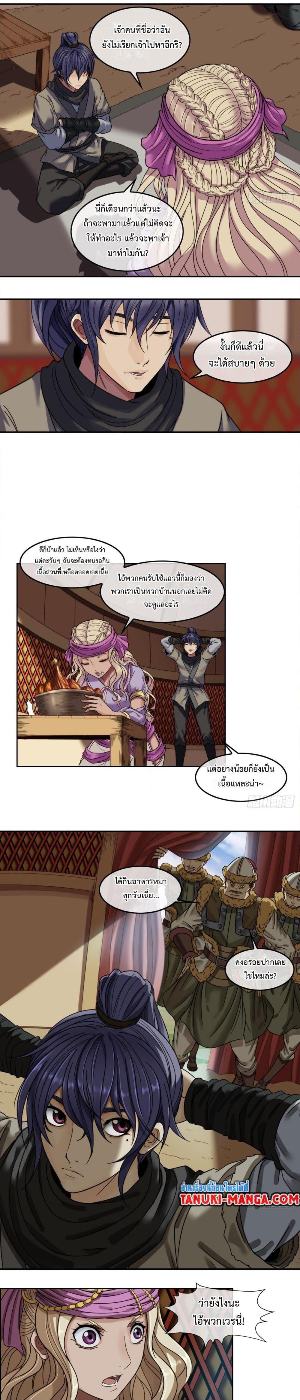 Manga-lc-com อ่านมังงะ อ่านการ์ตูน ออนไลน์ ฟรี The Monster Kingdom ตอนที่ 1 2 3 4 5 6 7 8 9 10 11 12 13 14 ฟรี ไม่มีโฆษณา Manga-lc - อ่าน มังงะ อ่าน การ์ตูน ออนไลน์ อ่านมังงะ ฟรี