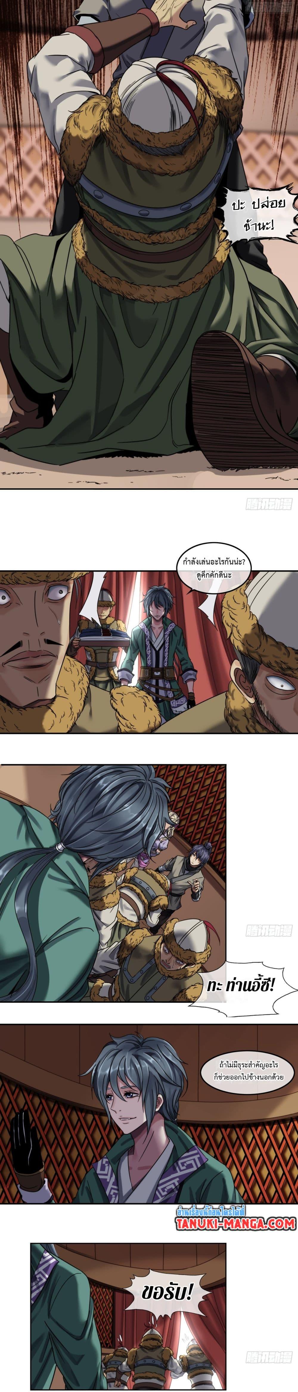 Manga-lc-com อ่านมังงะ อ่านการ์ตูน ออนไลน์ ฟรี The Monster Kingdom ตอนที่ 1 2 3 4 5 6 7 8 9 10 11 12 13 14 ฟรี ไม่มีโฆษณา Manga-lc - อ่าน มังงะ อ่าน การ์ตูน ออนไลน์ อ่านมังงะ ฟรี