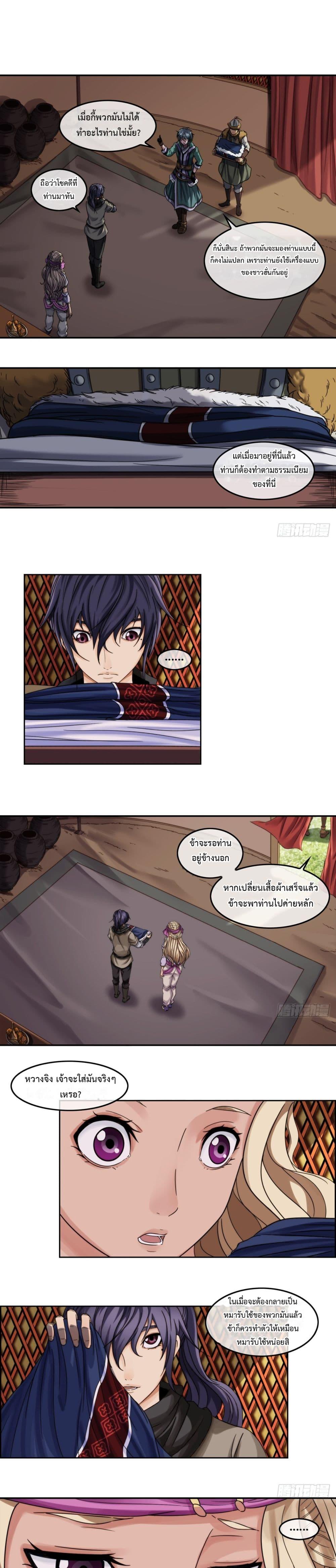 Manga-lc-com อ่านมังงะ อ่านการ์ตูน ออนไลน์ ฟรี The Monster Kingdom ตอนที่ 1 2 3 4 5 6 7 8 9 10 11 12 13 14 ฟรี ไม่มีโฆษณา Manga-lc - อ่าน มังงะ อ่าน การ์ตูน ออนไลน์ อ่านมังงะ ฟรี