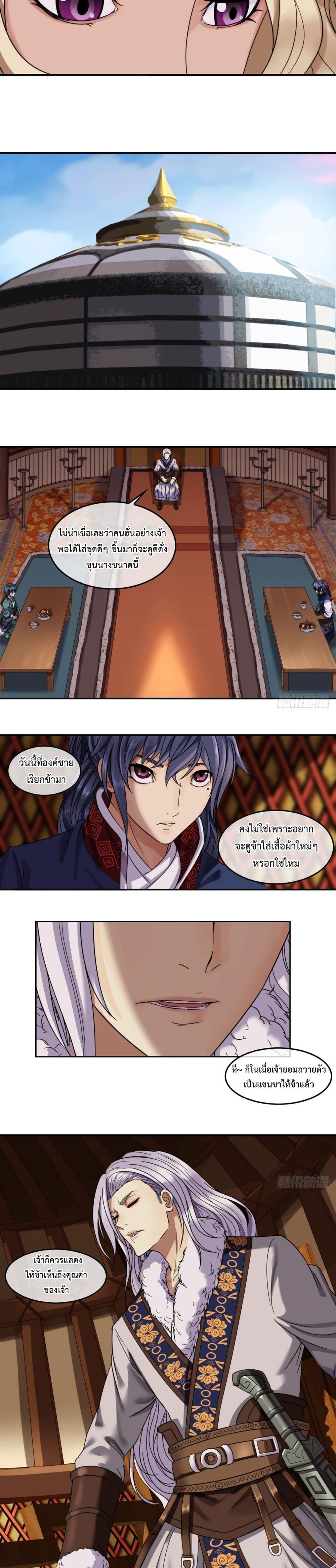 Manga-lc-com อ่านมังงะ อ่านการ์ตูน ออนไลน์ ฟรี The Monster Kingdom ตอนที่ 1 2 3 4 5 6 7 8 9 10 11 12 13 14 ฟรี ไม่มีโฆษณา Manga-lc - อ่าน มังงะ อ่าน การ์ตูน ออนไลน์ อ่านมังงะ ฟรี