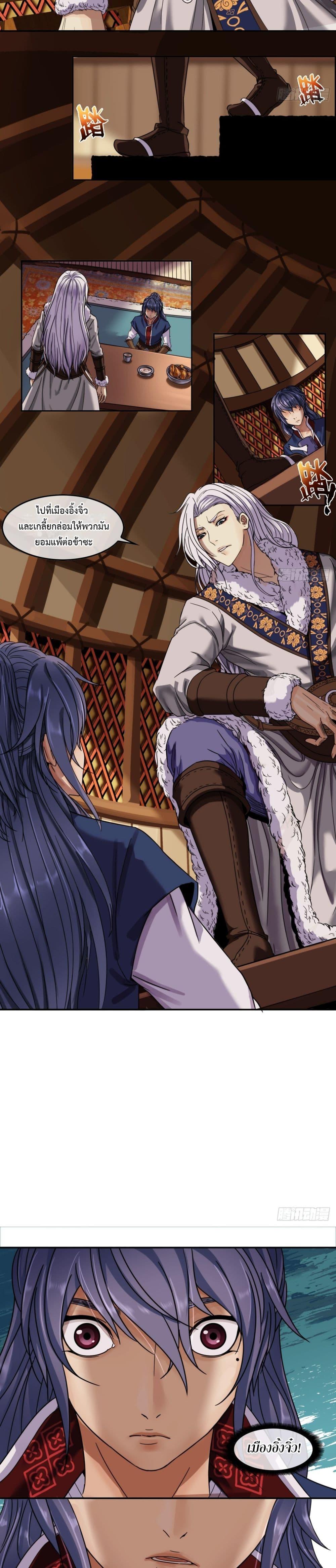 Manga-lc-com อ่านมังงะ อ่านการ์ตูน ออนไลน์ ฟรี The Monster Kingdom ตอนที่ 1 2 3 4 5 6 7 8 9 10 11 12 13 14 ฟรี ไม่มีโฆษณา Manga-lc - อ่าน มังงะ อ่าน การ์ตูน ออนไลน์ อ่านมังงะ ฟรี