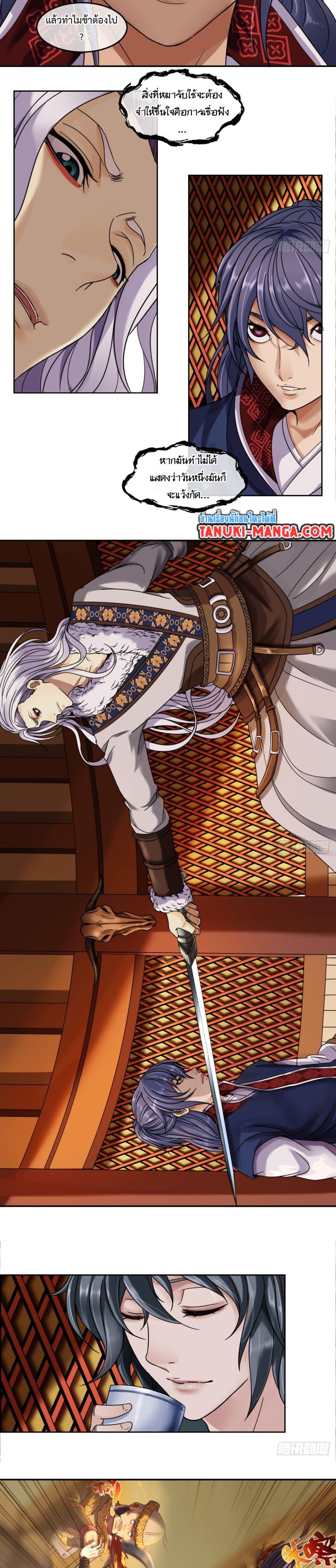 Manga-lc-com อ่านมังงะ อ่านการ์ตูน ออนไลน์ ฟรี The Monster Kingdom ตอนที่ 1 2 3 4 5 6 7 8 9 10 11 12 13 14 ฟรี ไม่มีโฆษณา Manga-lc - อ่าน มังงะ อ่าน การ์ตูน ออนไลน์ อ่านมังงะ ฟรี