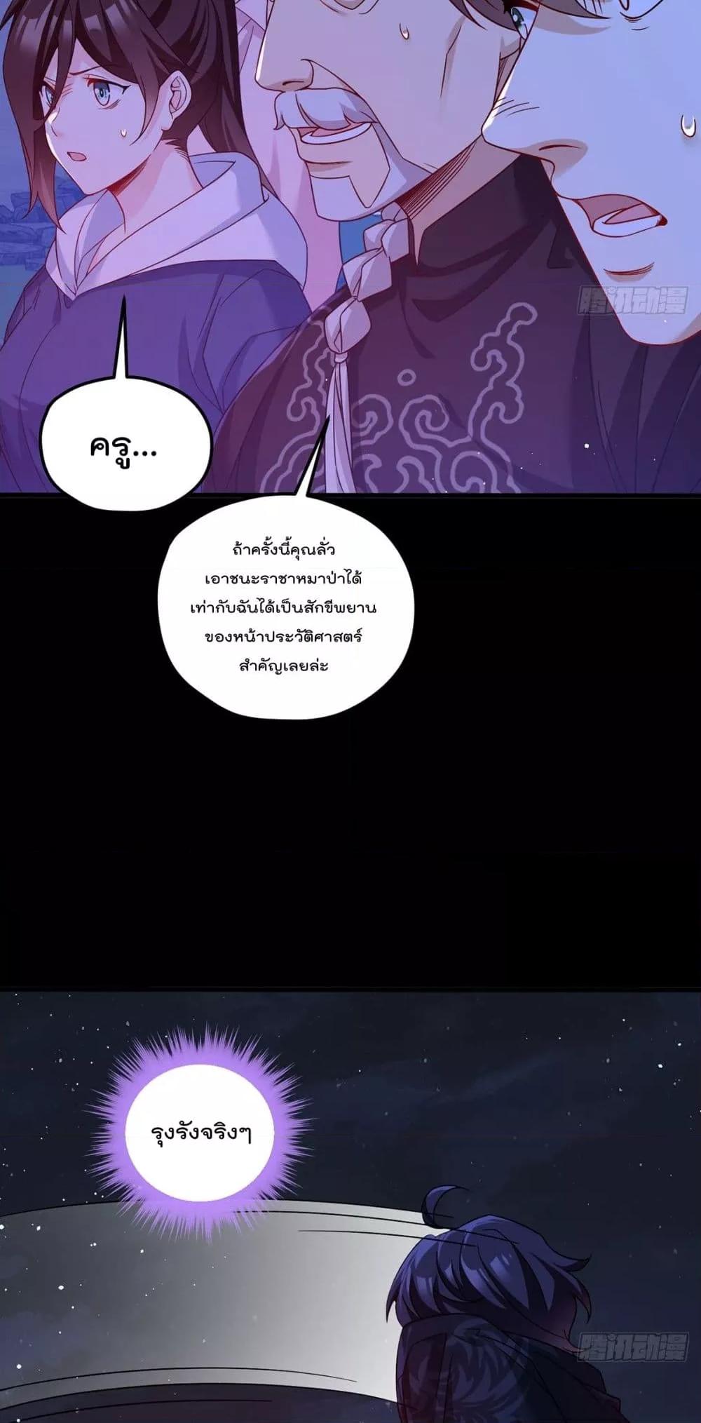 Manga-lc-com อ่านมังงะ อ่านการ์ตูน ออนไลน์ ฟรี RebirthGodImm ตอนที่ 1 2 3 4 5 6 7 8 9 10 11 12 13 14 ฟรี ไม่มีโฆษณา Manga-lc - อ่าน มังงะ อ่าน การ์ตูน ออนไลน์ อ่านมังงะ ฟรี