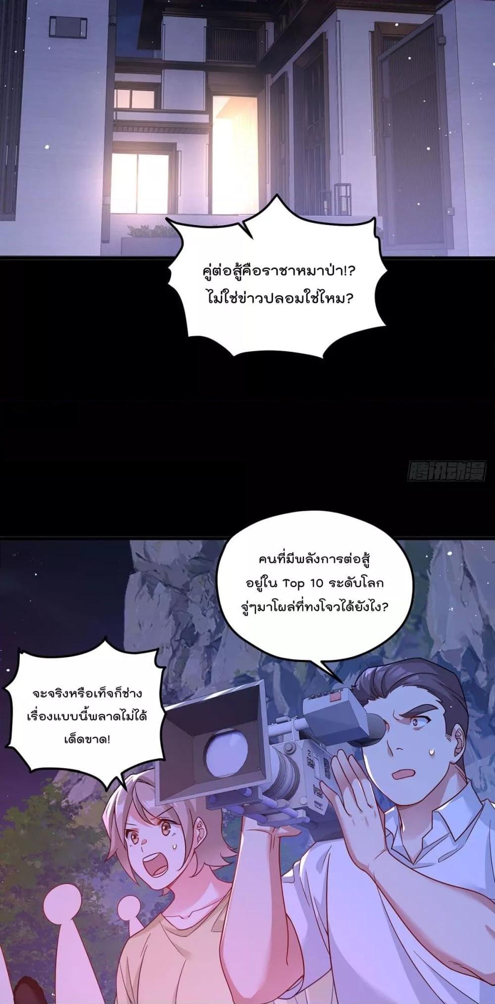 Manga-lc-com อ่านมังงะ อ่านการ์ตูน ออนไลน์ ฟรี RebirthGodImm ตอนที่ 1 2 3 4 5 6 7 8 9 10 11 12 13 14 ฟรี ไม่มีโฆษณา Manga-lc - อ่าน มังงะ อ่าน การ์ตูน ออนไลน์ อ่านมังงะ ฟรี