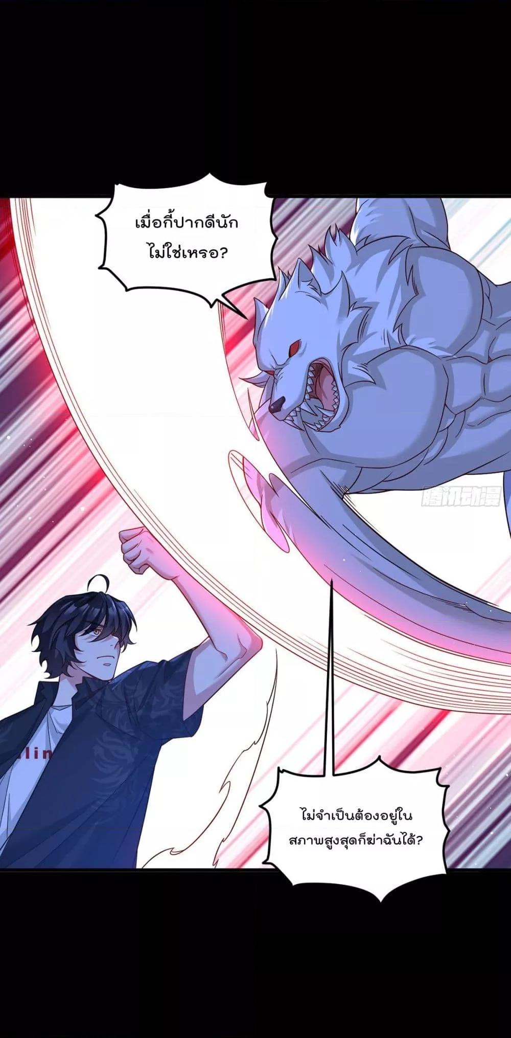 Manga-lc-com อ่านมังงะ อ่านการ์ตูน ออนไลน์ ฟรี RebirthGodImm ตอนที่ 1 2 3 4 5 6 7 8 9 10 11 12 13 14 ฟรี ไม่มีโฆษณา Manga-lc - อ่าน มังงะ อ่าน การ์ตูน ออนไลน์ อ่านมังงะ ฟรี
