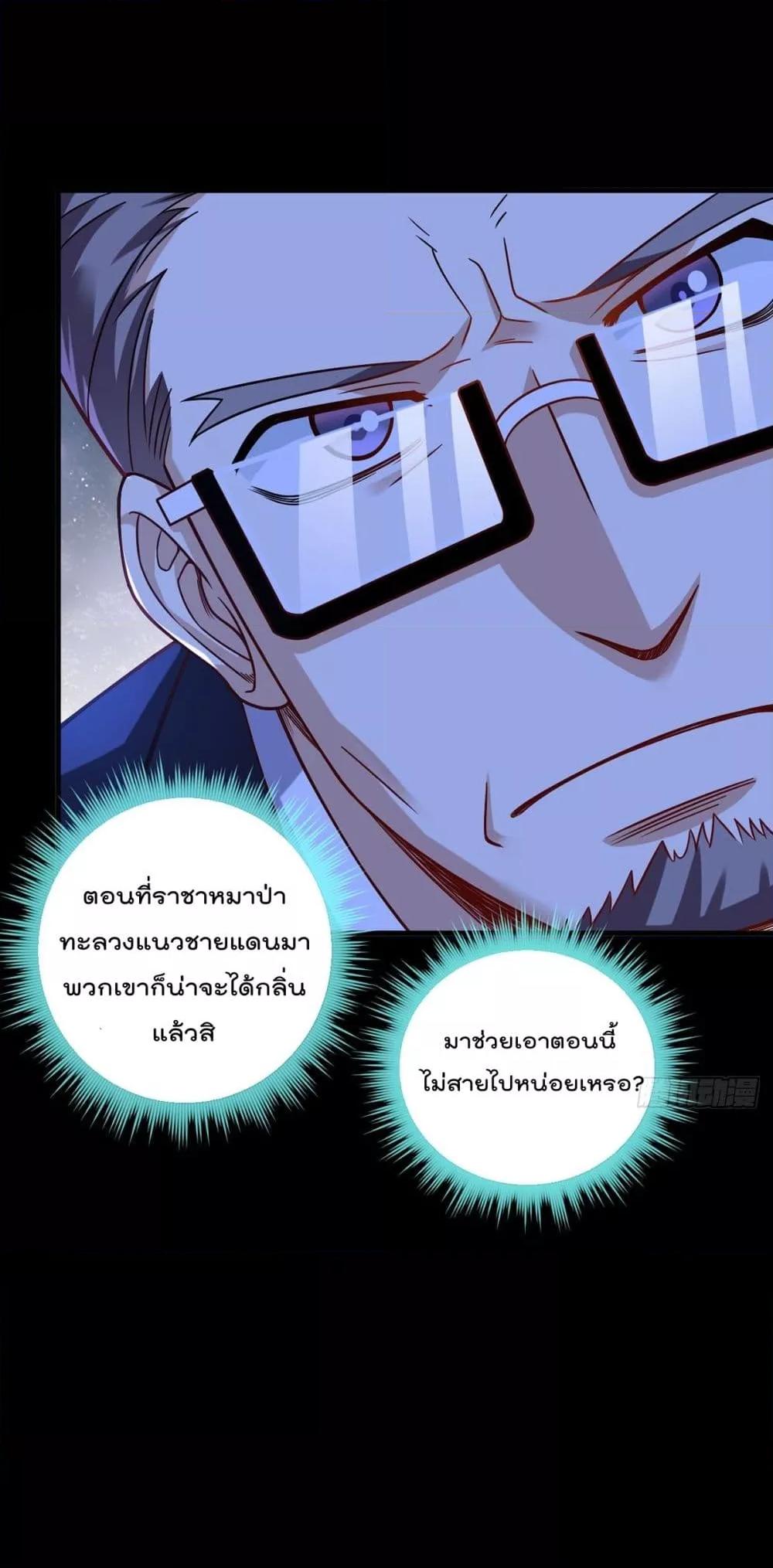 Manga-lc-com อ่านมังงะ อ่านการ์ตูน ออนไลน์ ฟรี RebirthGodImm ตอนที่ 1 2 3 4 5 6 7 8 9 10 11 12 13 14 ฟรี ไม่มีโฆษณา Manga-lc - อ่าน มังงะ อ่าน การ์ตูน ออนไลน์ อ่านมังงะ ฟรี