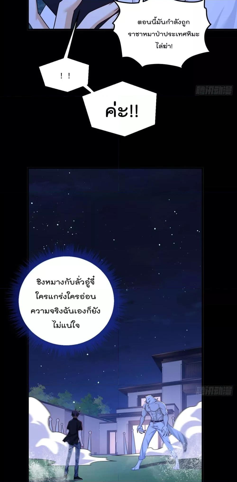 Manga-lc-com อ่านมังงะ อ่านการ์ตูน ออนไลน์ ฟรี RebirthGodImm ตอนที่ 1 2 3 4 5 6 7 8 9 10 11 12 13 14 ฟรี ไม่มีโฆษณา Manga-lc - อ่าน มังงะ อ่าน การ์ตูน ออนไลน์ อ่านมังงะ ฟรี
