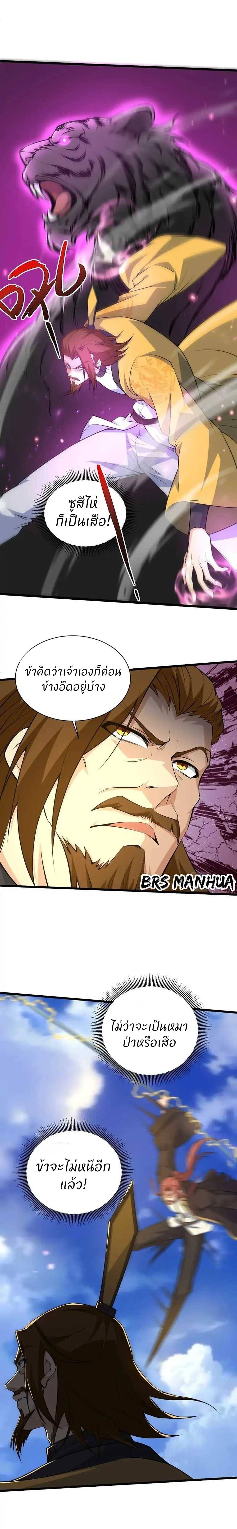 Manga-lc-com อ่านมังงะ อ่านการ์ตูน ออนไลน์ ฟรี Return of the Youngest Grandmaster ตอนที่ 1 2 3 4 5 6 7 8 9 10 11 12 13 14 ฟรี ไม่มีโฆษณา Manga-lc - อ่าน มังงะ อ่าน การ์ตูน ออนไลน์ อ่านมังงะ ฟรี