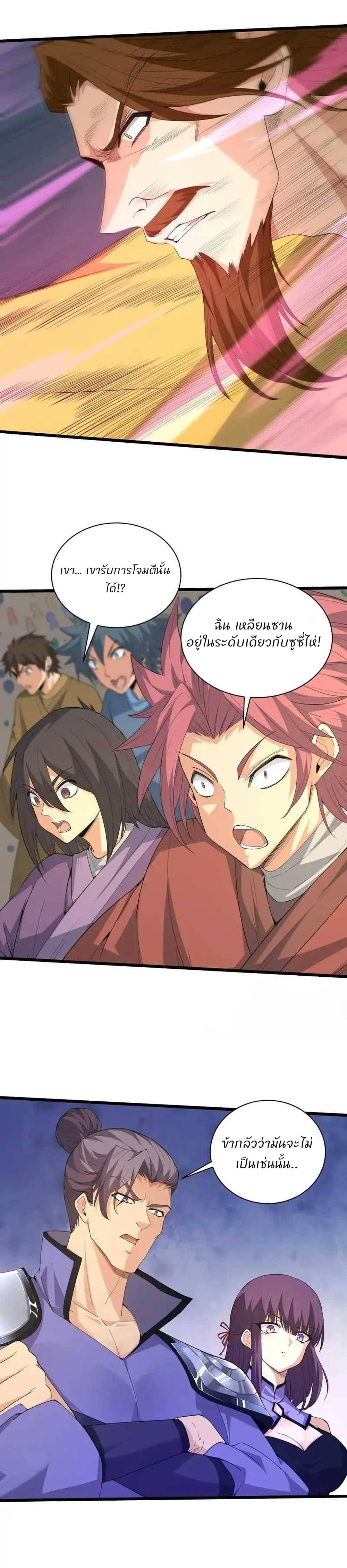 Manga-lc-com อ่านมังงะ อ่านการ์ตูน ออนไลน์ ฟรี Return of the Youngest Grandmaster ตอนที่ 1 2 3 4 5 6 7 8 9 10 11 12 13 14 ฟรี ไม่มีโฆษณา Manga-lc - อ่าน มังงะ อ่าน การ์ตูน ออนไลน์ อ่านมังงะ ฟรี