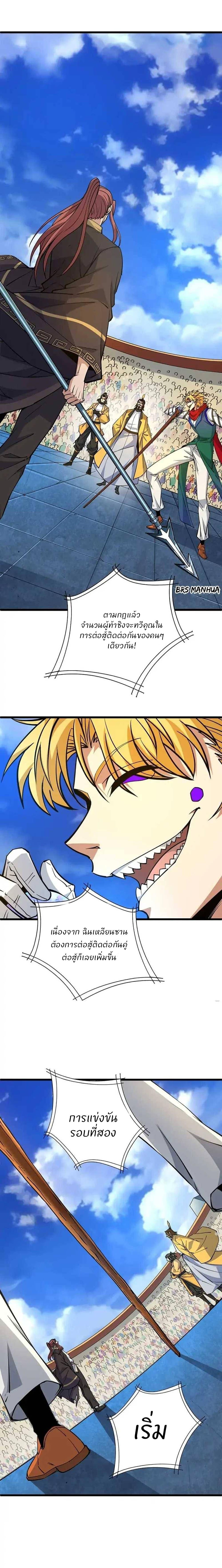 Manga-lc-com อ่านมังงะ อ่านการ์ตูน ออนไลน์ ฟรี Return of the Youngest Grandmaster ตอนที่ 1 2 3 4 5 6 7 8 9 10 11 12 13 14 ฟรี ไม่มีโฆษณา Manga-lc - อ่าน มังงะ อ่าน การ์ตูน ออนไลน์ อ่านมังงะ ฟรี