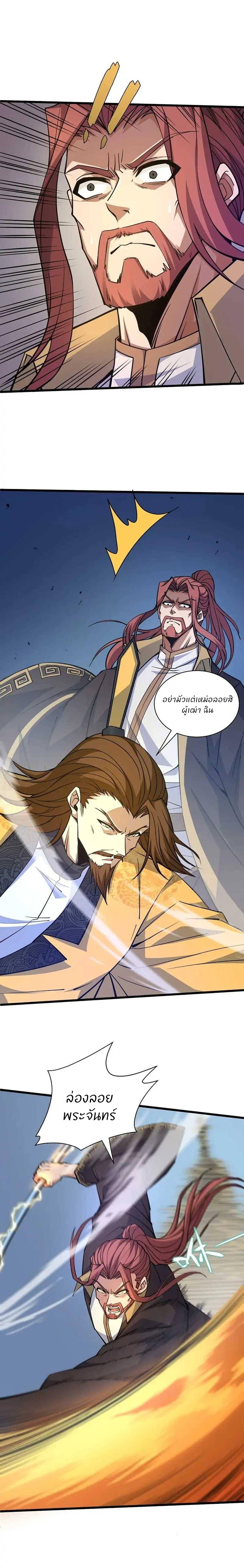 Manga-lc-com อ่านมังงะ อ่านการ์ตูน ออนไลน์ ฟรี Return of the Youngest Grandmaster ตอนที่ 1 2 3 4 5 6 7 8 9 10 11 12 13 14 ฟรี ไม่มีโฆษณา Manga-lc - อ่าน มังงะ อ่าน การ์ตูน ออนไลน์ อ่านมังงะ ฟรี