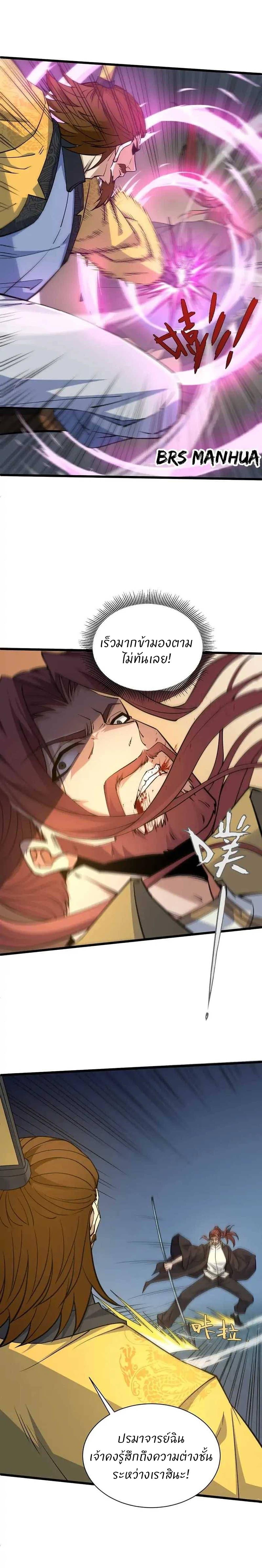 Manga-lc-com อ่านมังงะ อ่านการ์ตูน ออนไลน์ ฟรี Return of the Youngest Grandmaster ตอนที่ 1 2 3 4 5 6 7 8 9 10 11 12 13 14 ฟรี ไม่มีโฆษณา Manga-lc - อ่าน มังงะ อ่าน การ์ตูน ออนไลน์ อ่านมังงะ ฟรี