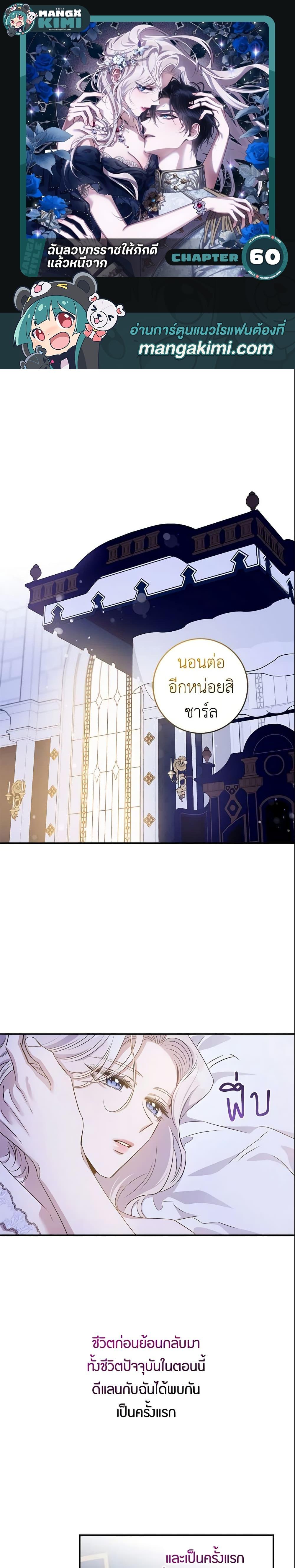Manga-lc-com อ่านมังงะ อ่านการ์ตูน ออนไลน์ ฟรี The Taming of the Tyrant ตอนที่ 1 2 3 4 5 6 7 8 9 10 11 12 13 14 ฟรี ไม่มีโฆษณา Manga-lc - อ่าน มังงะ อ่าน การ์ตูน ออนไลน์ อ่านมังงะ ฟรี