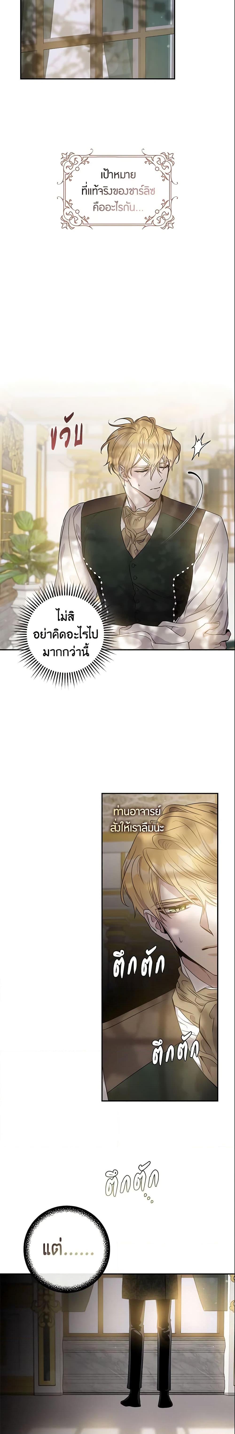 Manga-lc-com อ่านมังงะ อ่านการ์ตูน ออนไลน์ ฟรี The Taming of the Tyrant ตอนที่ 1 2 3 4 5 6 7 8 9 10 11 12 13 14 ฟรี ไม่มีโฆษณา Manga-lc - อ่าน มังงะ อ่าน การ์ตูน ออนไลน์ อ่านมังงะ ฟรี