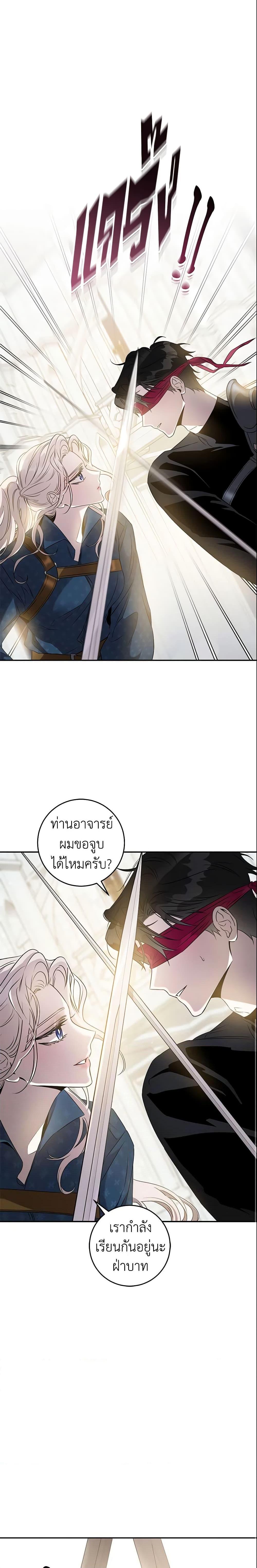 Manga-lc-com อ่านมังงะ อ่านการ์ตูน ออนไลน์ ฟรี The Taming of the Tyrant ตอนที่ 1 2 3 4 5 6 7 8 9 10 11 12 13 14 ฟรี ไม่มีโฆษณา Manga-lc - อ่าน มังงะ อ่าน การ์ตูน ออนไลน์ อ่านมังงะ ฟรี