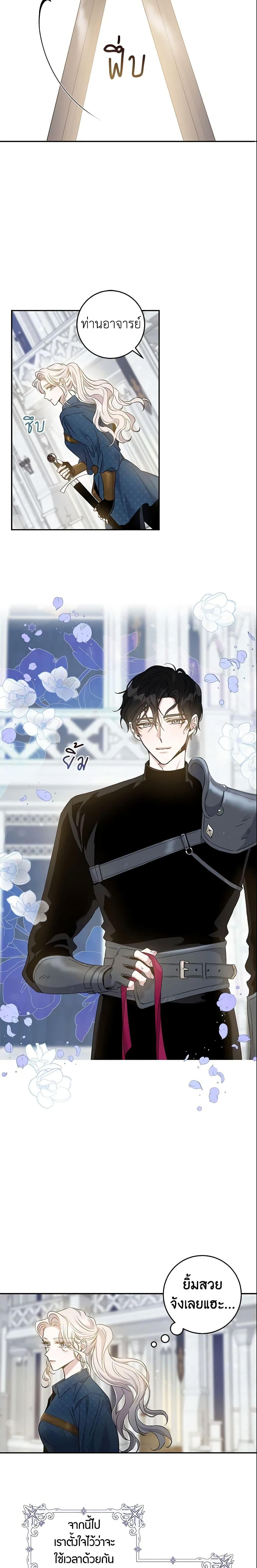 Manga-lc-com อ่านมังงะ อ่านการ์ตูน ออนไลน์ ฟรี The Taming of the Tyrant ตอนที่ 1 2 3 4 5 6 7 8 9 10 11 12 13 14 ฟรี ไม่มีโฆษณา Manga-lc - อ่าน มังงะ อ่าน การ์ตูน ออนไลน์ อ่านมังงะ ฟรี