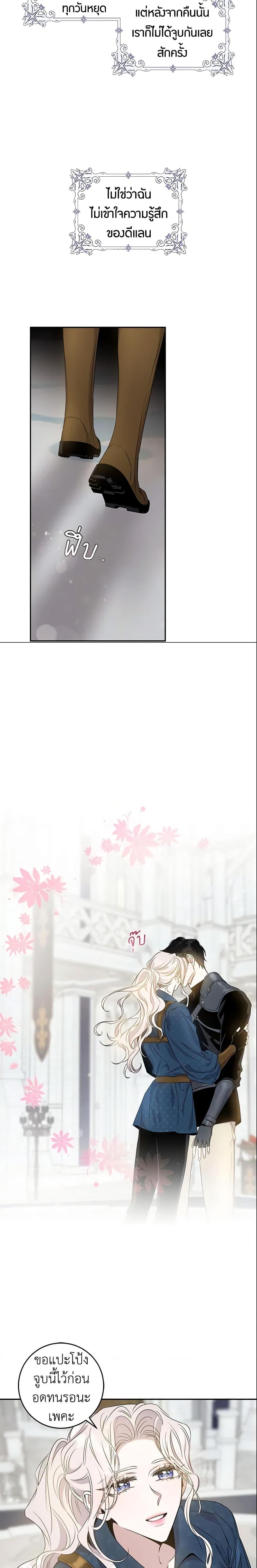 Manga-lc-com อ่านมังงะ อ่านการ์ตูน ออนไลน์ ฟรี The Taming of the Tyrant ตอนที่ 1 2 3 4 5 6 7 8 9 10 11 12 13 14 ฟรี ไม่มีโฆษณา Manga-lc - อ่าน มังงะ อ่าน การ์ตูน ออนไลน์ อ่านมังงะ ฟรี