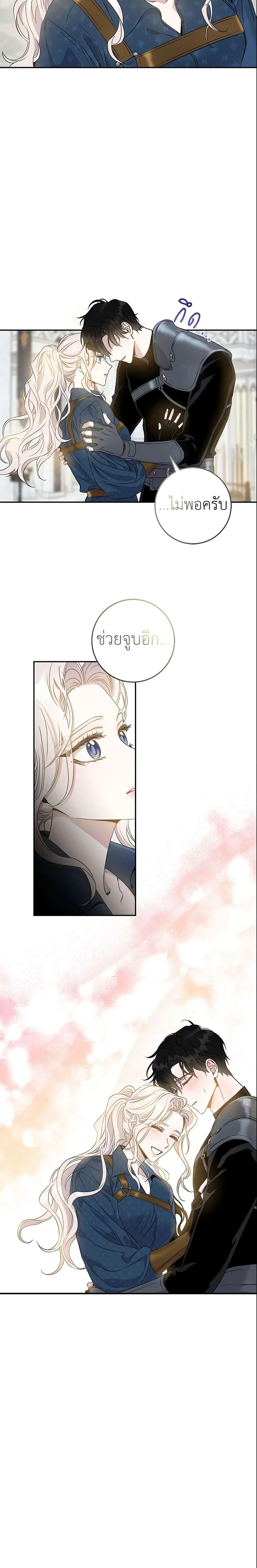 Manga-lc-com อ่านมังงะ อ่านการ์ตูน ออนไลน์ ฟรี The Taming of the Tyrant ตอนที่ 1 2 3 4 5 6 7 8 9 10 11 12 13 14 ฟรี ไม่มีโฆษณา Manga-lc - อ่าน มังงะ อ่าน การ์ตูน ออนไลน์ อ่านมังงะ ฟรี