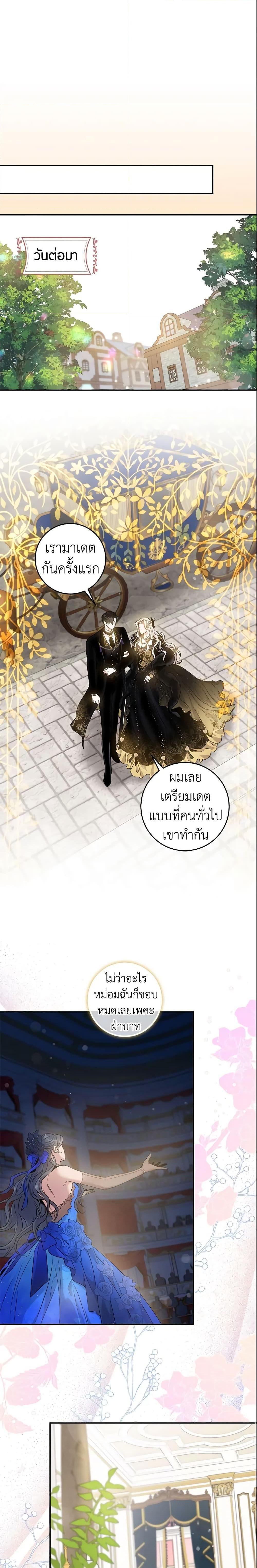 Manga-lc-com อ่านมังงะ อ่านการ์ตูน ออนไลน์ ฟรี The Taming of the Tyrant ตอนที่ 1 2 3 4 5 6 7 8 9 10 11 12 13 14 ฟรี ไม่มีโฆษณา Manga-lc - อ่าน มังงะ อ่าน การ์ตูน ออนไลน์ อ่านมังงะ ฟรี