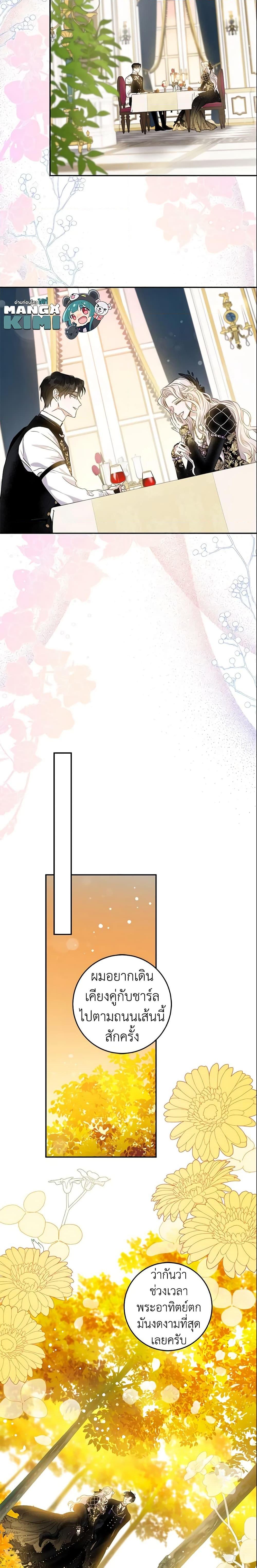 Manga-lc-com อ่านมังงะ อ่านการ์ตูน ออนไลน์ ฟรี The Taming of the Tyrant ตอนที่ 1 2 3 4 5 6 7 8 9 10 11 12 13 14 ฟรี ไม่มีโฆษณา Manga-lc - อ่าน มังงะ อ่าน การ์ตูน ออนไลน์ อ่านมังงะ ฟรี