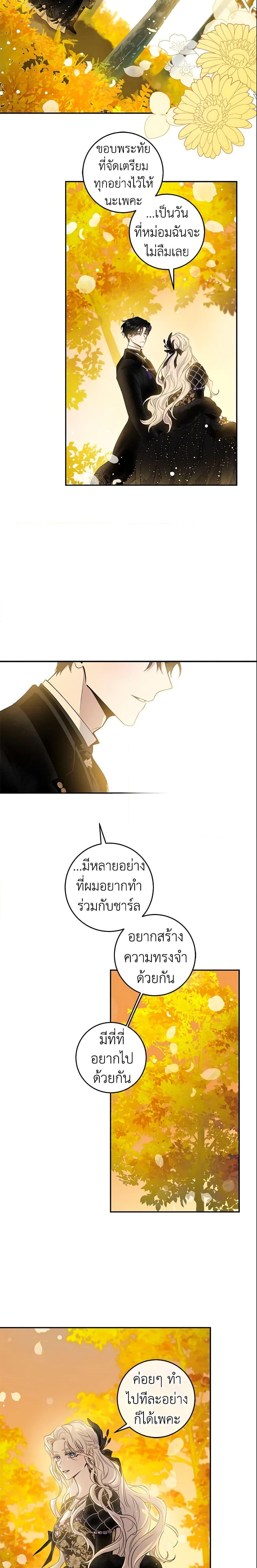 Manga-lc-com อ่านมังงะ อ่านการ์ตูน ออนไลน์ ฟรี The Taming of the Tyrant ตอนที่ 1 2 3 4 5 6 7 8 9 10 11 12 13 14 ฟรี ไม่มีโฆษณา Manga-lc - อ่าน มังงะ อ่าน การ์ตูน ออนไลน์ อ่านมังงะ ฟรี
