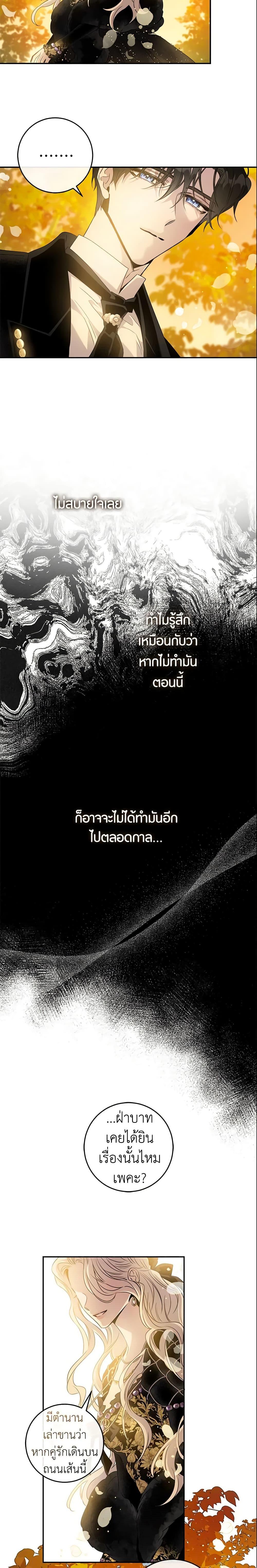 Manga-lc-com อ่านมังงะ อ่านการ์ตูน ออนไลน์ ฟรี The Taming of the Tyrant ตอนที่ 1 2 3 4 5 6 7 8 9 10 11 12 13 14 ฟรี ไม่มีโฆษณา Manga-lc - อ่าน มังงะ อ่าน การ์ตูน ออนไลน์ อ่านมังงะ ฟรี