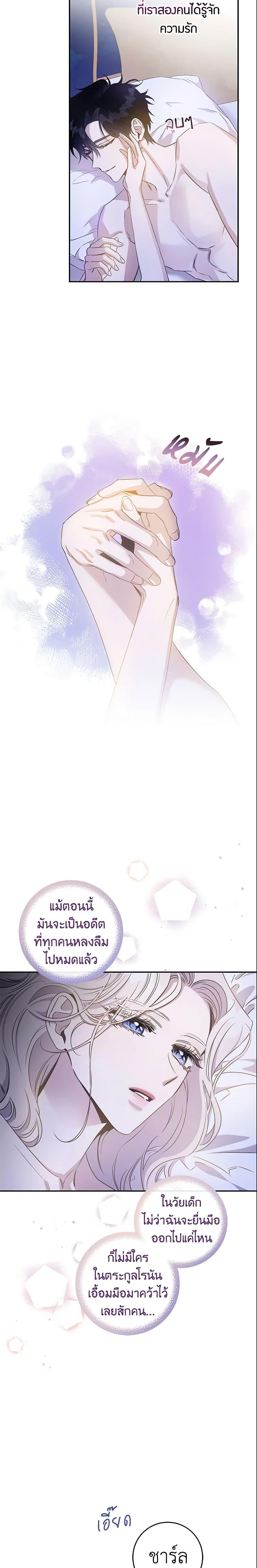 Manga-lc-com อ่านมังงะ อ่านการ์ตูน ออนไลน์ ฟรี The Taming of the Tyrant ตอนที่ 1 2 3 4 5 6 7 8 9 10 11 12 13 14 ฟรี ไม่มีโฆษณา Manga-lc - อ่าน มังงะ อ่าน การ์ตูน ออนไลน์ อ่านมังงะ ฟรี