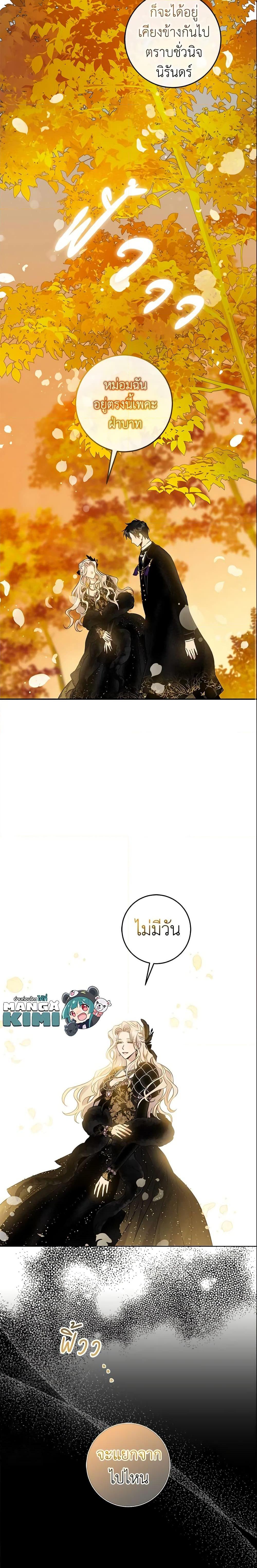 Manga-lc-com อ่านมังงะ อ่านการ์ตูน ออนไลน์ ฟรี The Taming of the Tyrant ตอนที่ 1 2 3 4 5 6 7 8 9 10 11 12 13 14 ฟรี ไม่มีโฆษณา Manga-lc - อ่าน มังงะ อ่าน การ์ตูน ออนไลน์ อ่านมังงะ ฟรี