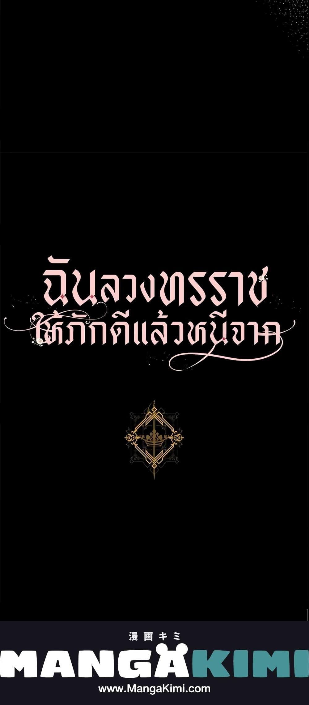 Manga-lc-com อ่านมังงะ อ่านการ์ตูน ออนไลน์ ฟรี The Taming of the Tyrant ตอนที่ 1 2 3 4 5 6 7 8 9 10 11 12 13 14 ฟรี ไม่มีโฆษณา Manga-lc - อ่าน มังงะ อ่าน การ์ตูน ออนไลน์ อ่านมังงะ ฟรี