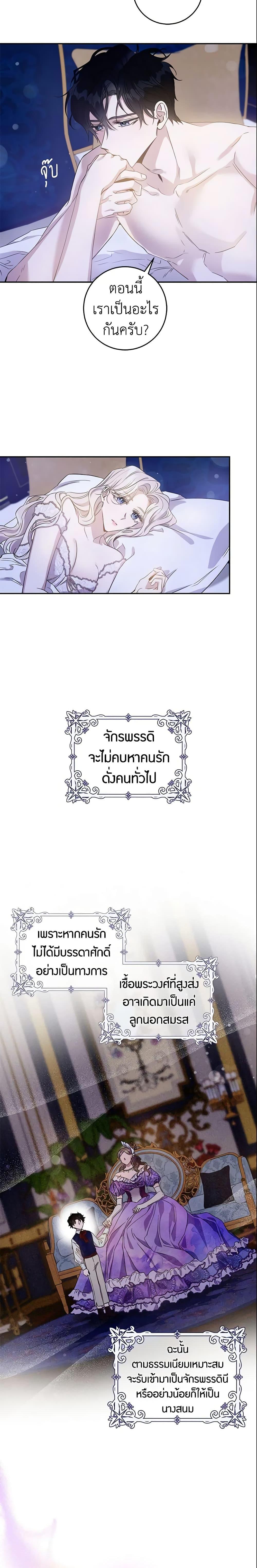 Manga-lc-com อ่านมังงะ อ่านการ์ตูน ออนไลน์ ฟรี The Taming of the Tyrant ตอนที่ 1 2 3 4 5 6 7 8 9 10 11 12 13 14 ฟรี ไม่มีโฆษณา Manga-lc - อ่าน มังงะ อ่าน การ์ตูน ออนไลน์ อ่านมังงะ ฟรี