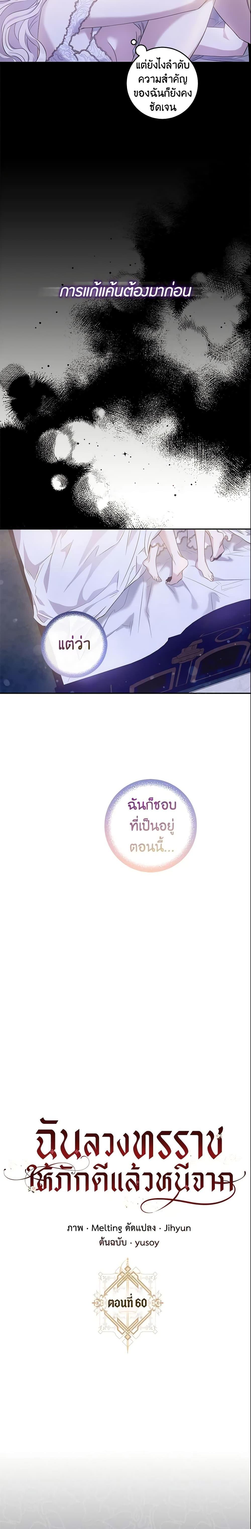 Manga-lc-com อ่านมังงะ อ่านการ์ตูน ออนไลน์ ฟรี The Taming of the Tyrant ตอนที่ 1 2 3 4 5 6 7 8 9 10 11 12 13 14 ฟรี ไม่มีโฆษณา Manga-lc - อ่าน มังงะ อ่าน การ์ตูน ออนไลน์ อ่านมังงะ ฟรี