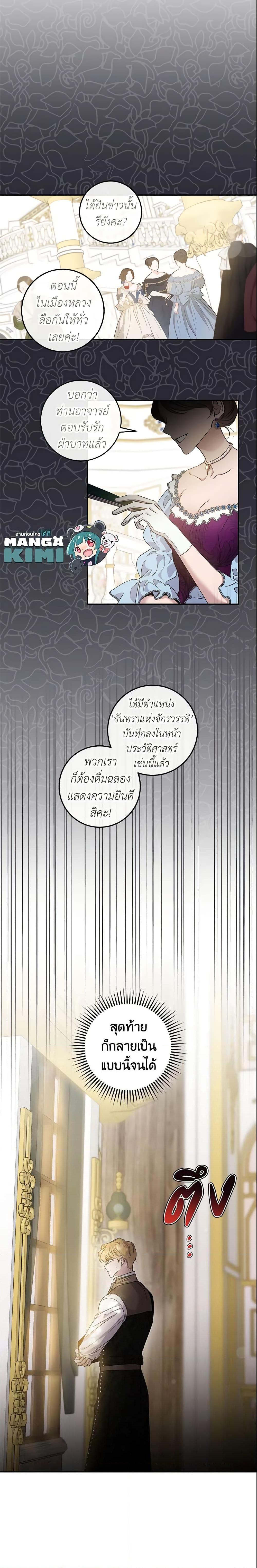 Manga-lc-com อ่านมังงะ อ่านการ์ตูน ออนไลน์ ฟรี The Taming of the Tyrant ตอนที่ 1 2 3 4 5 6 7 8 9 10 11 12 13 14 ฟรี ไม่มีโฆษณา Manga-lc - อ่าน มังงะ อ่าน การ์ตูน ออนไลน์ อ่านมังงะ ฟรี