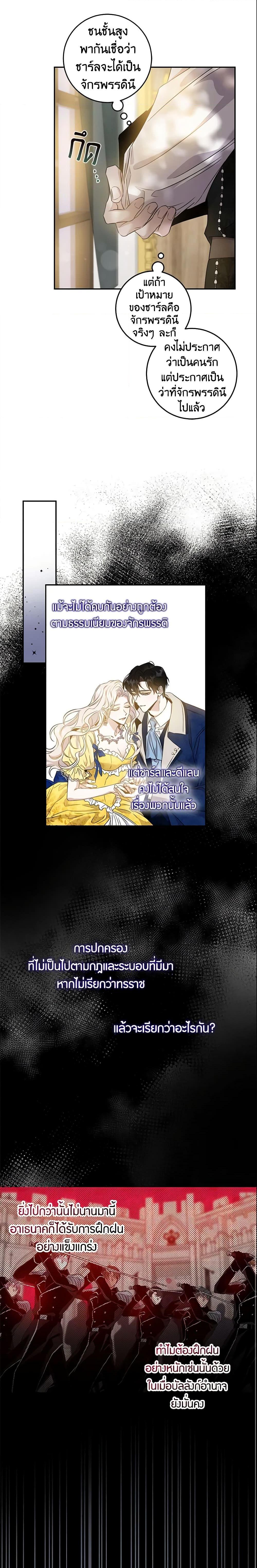 Manga-lc-com อ่านมังงะ อ่านการ์ตูน ออนไลน์ ฟรี The Taming of the Tyrant ตอนที่ 1 2 3 4 5 6 7 8 9 10 11 12 13 14 ฟรี ไม่มีโฆษณา Manga-lc - อ่าน มังงะ อ่าน การ์ตูน ออนไลน์ อ่านมังงะ ฟรี