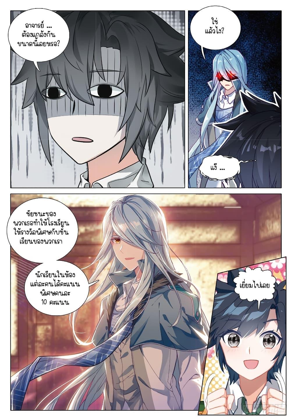 Manga-lc-com อ่านมังงะ อ่านการ์ตูน ออนไลน์ ฟรี Douluo Dalu 3 The Legend of the Dragon King ตอนที่ 1 2 3 4 5 6 7 8 9 10 11 12 13 14 ฟรี ไม่มีโฆษณา Manga-lc - อ่าน มังงะ อ่าน การ์ตูน ออนไลน์ อ่านมังงะ ฟรี