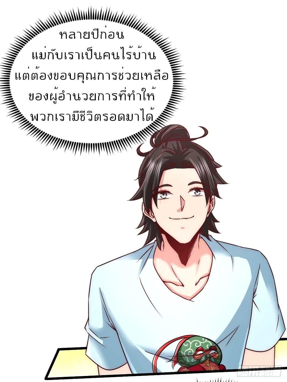 Manga-lc-com อ่านมังงะ อ่านการ์ตูน ออนไลน์ ฟรี DragonKingHal ตอนที่ 1 2 3 4 5 6 7 8 9 10 11 12 13 14 ฟรี ไม่มีโฆษณา Manga-lc - อ่าน มังงะ อ่าน การ์ตูน ออนไลน์ อ่านมังงะ ฟรี