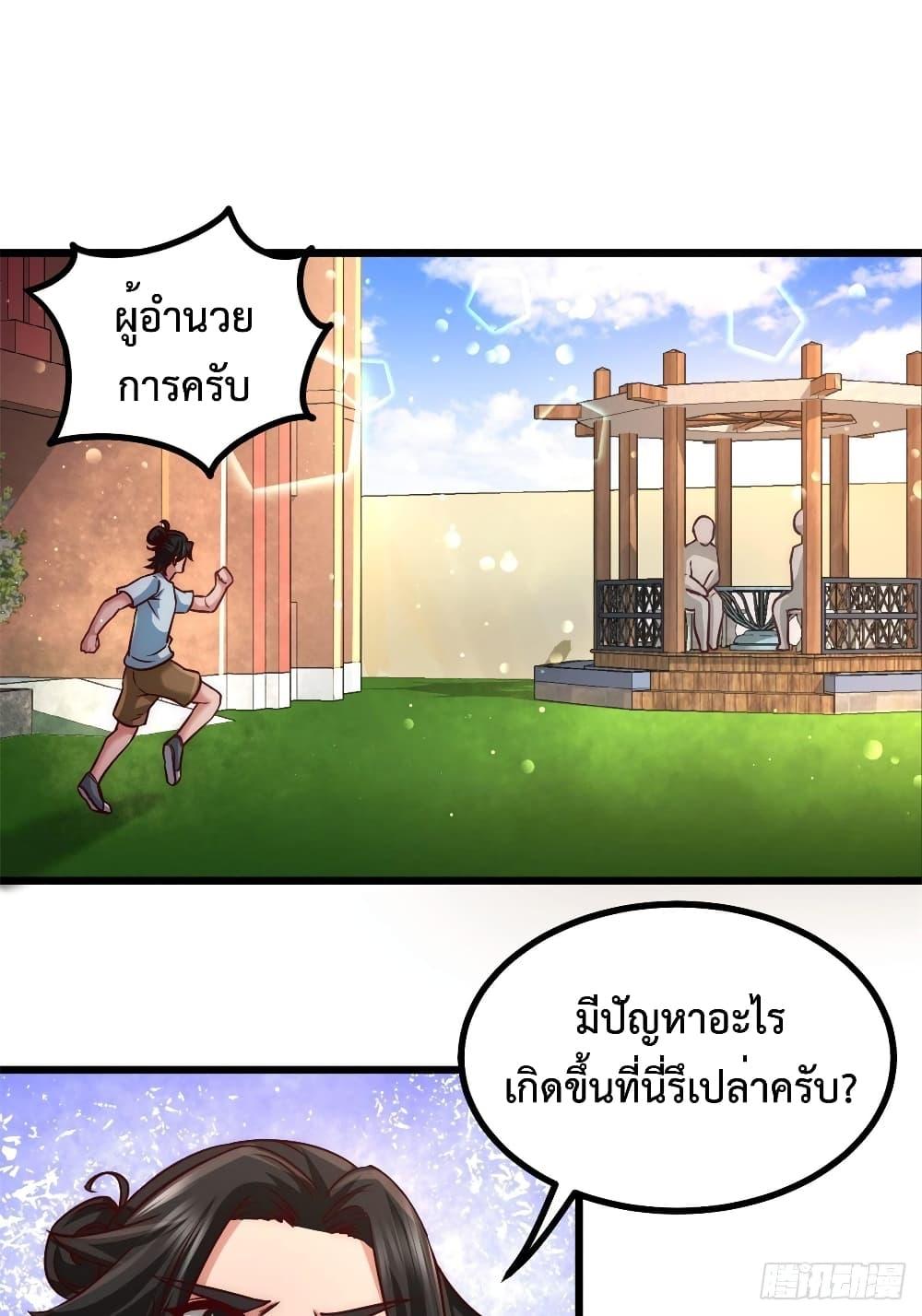 Manga-lc-com อ่านมังงะ อ่านการ์ตูน ออนไลน์ ฟรี DragonKingHal ตอนที่ 1 2 3 4 5 6 7 8 9 10 11 12 13 14 ฟรี ไม่มีโฆษณา Manga-lc - อ่าน มังงะ อ่าน การ์ตูน ออนไลน์ อ่านมังงะ ฟรี