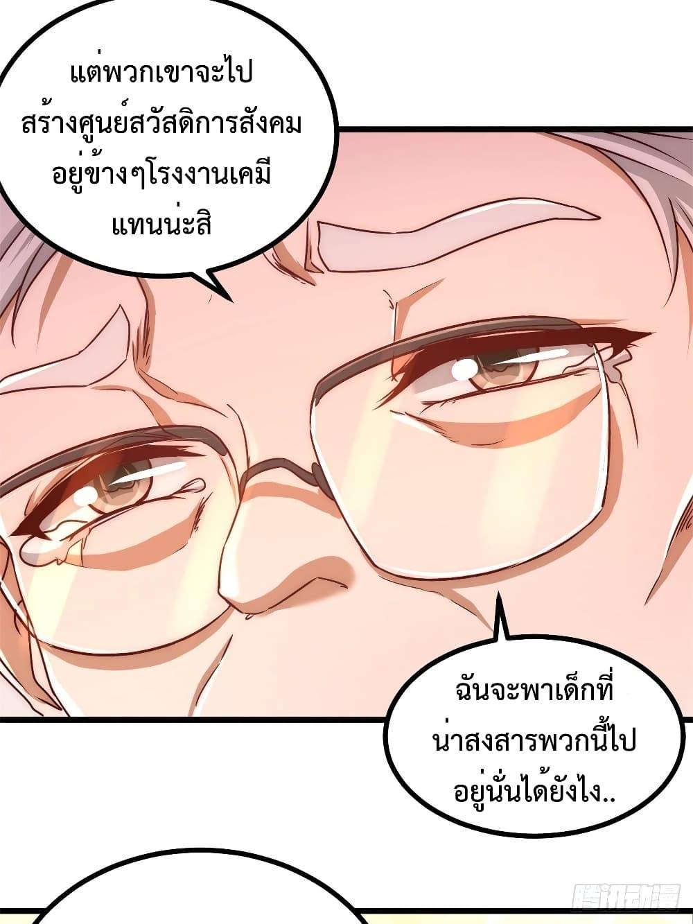 Manga-lc-com อ่านมังงะ อ่านการ์ตูน ออนไลน์ ฟรี DragonKingHal ตอนที่ 1 2 3 4 5 6 7 8 9 10 11 12 13 14 ฟรี ไม่มีโฆษณา Manga-lc - อ่าน มังงะ อ่าน การ์ตูน ออนไลน์ อ่านมังงะ ฟรี
