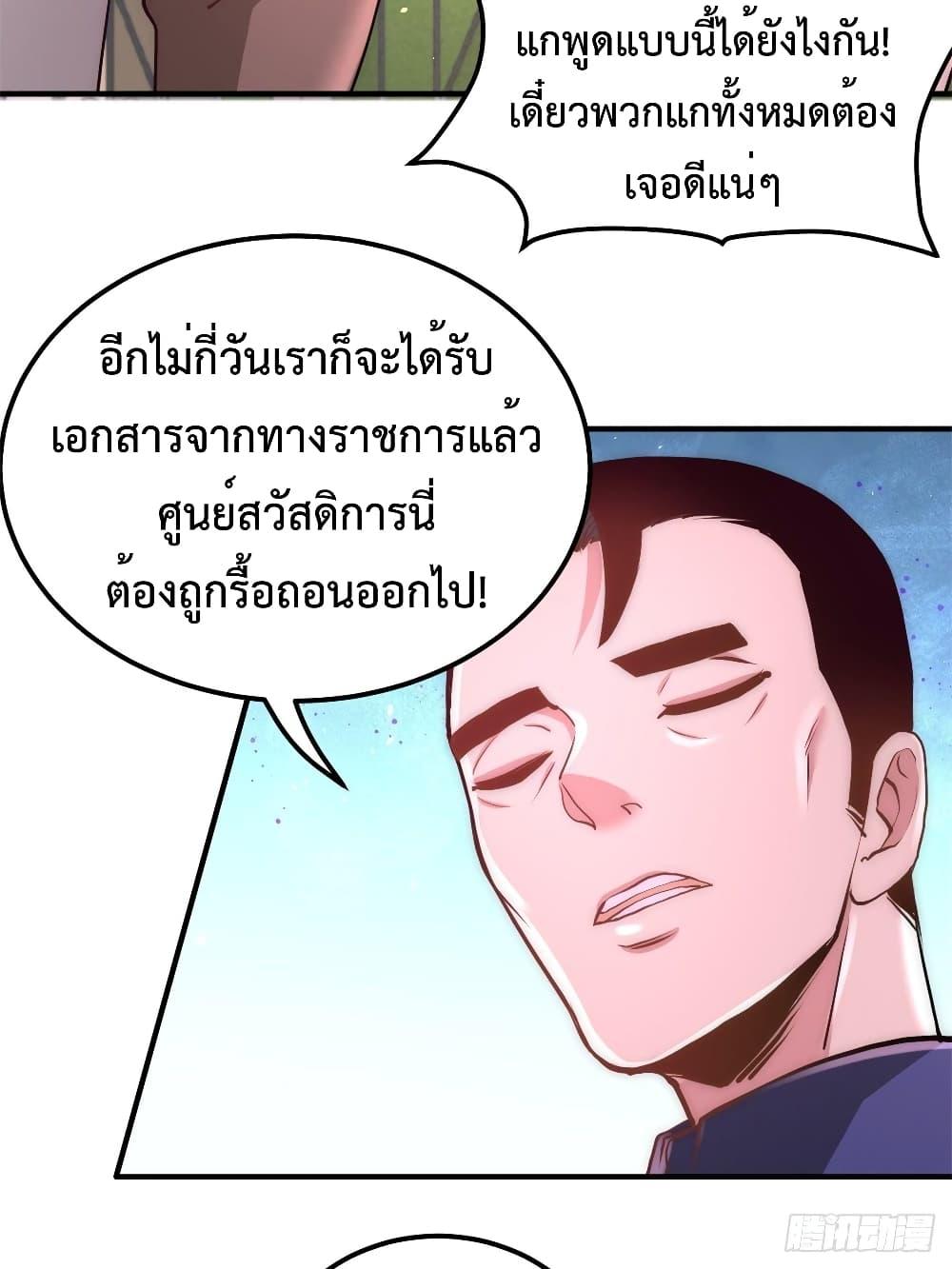 Manga-lc-com อ่านมังงะ อ่านการ์ตูน ออนไลน์ ฟรี DragonKingHal ตอนที่ 1 2 3 4 5 6 7 8 9 10 11 12 13 14 ฟรี ไม่มีโฆษณา Manga-lc - อ่าน มังงะ อ่าน การ์ตูน ออนไลน์ อ่านมังงะ ฟรี