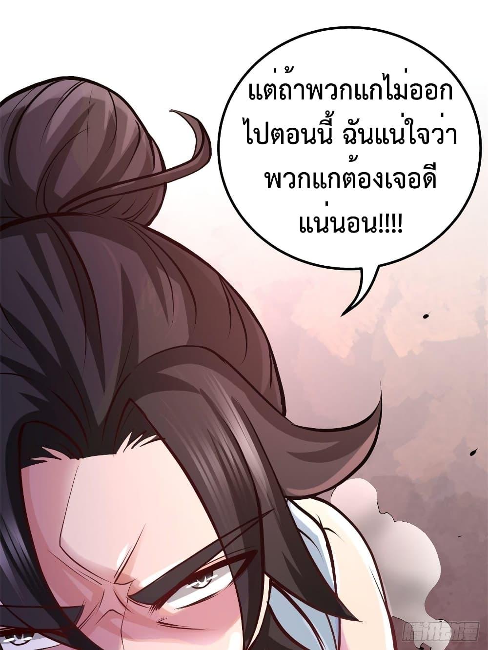 Manga-lc-com อ่านมังงะ อ่านการ์ตูน ออนไลน์ ฟรี DragonKingHal ตอนที่ 1 2 3 4 5 6 7 8 9 10 11 12 13 14 ฟรี ไม่มีโฆษณา Manga-lc - อ่าน มังงะ อ่าน การ์ตูน ออนไลน์ อ่านมังงะ ฟรี
