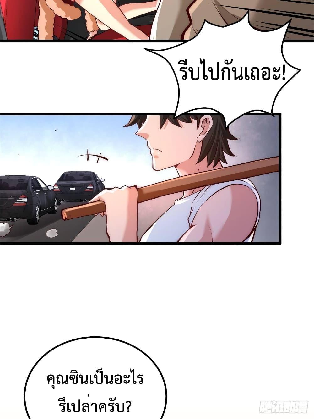 Manga-lc-com อ่านมังงะ อ่านการ์ตูน ออนไลน์ ฟรี DragonKingHal ตอนที่ 1 2 3 4 5 6 7 8 9 10 11 12 13 14 ฟรี ไม่มีโฆษณา Manga-lc - อ่าน มังงะ อ่าน การ์ตูน ออนไลน์ อ่านมังงะ ฟรี