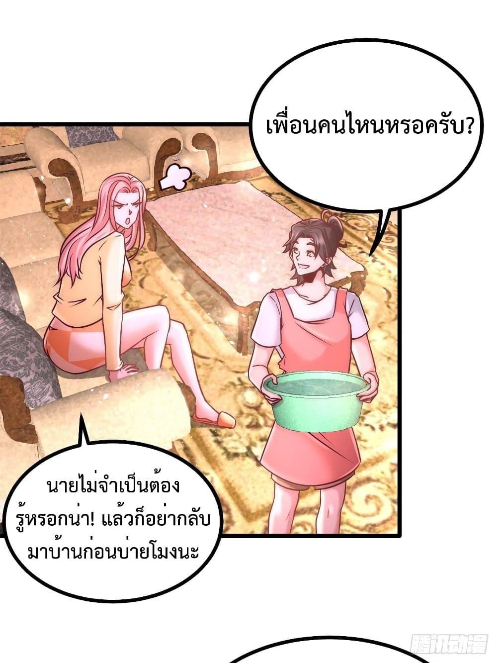 Manga-lc-com อ่านมังงะ อ่านการ์ตูน ออนไลน์ ฟรี DragonKingHal ตอนที่ 1 2 3 4 5 6 7 8 9 10 11 12 13 14 ฟรี ไม่มีโฆษณา Manga-lc - อ่าน มังงะ อ่าน การ์ตูน ออนไลน์ อ่านมังงะ ฟรี