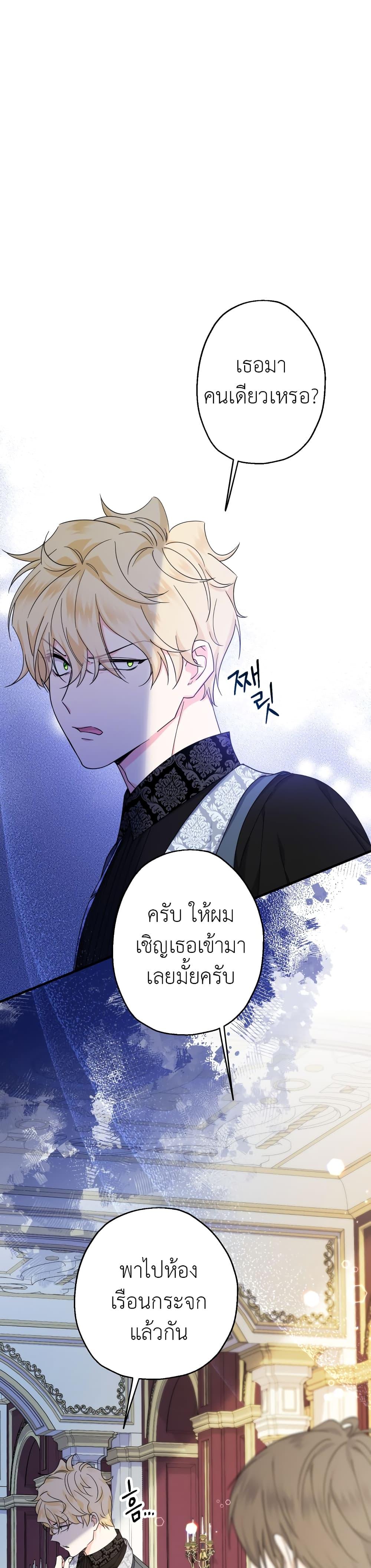 Manga-lc-com อ่านมังงะ อ่านการ์ตูน ออนไลน์ ฟรี Lord Baby Runs a Romance Fantasy With Cash ตอนที่ 1 2 3 4 5 6 7 8 9 10 11 12 13 14 ฟรี ไม่มีโฆษณา Manga-lc - อ่าน มังงะ อ่าน การ์ตูน ออนไลน์ อ่านมังงะ ฟรี