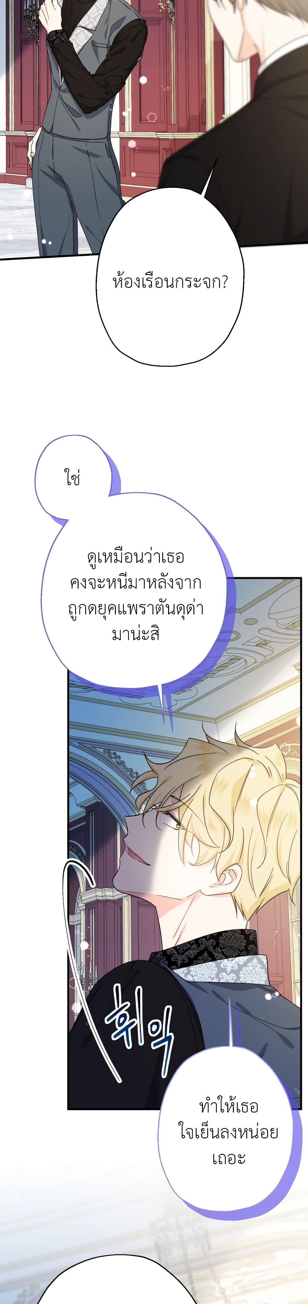 Manga-lc-com อ่านมังงะ อ่านการ์ตูน ออนไลน์ ฟรี Lord Baby Runs a Romance Fantasy With Cash ตอนที่ 1 2 3 4 5 6 7 8 9 10 11 12 13 14 ฟรี ไม่มีโฆษณา Manga-lc - อ่าน มังงะ อ่าน การ์ตูน ออนไลน์ อ่านมังงะ ฟรี