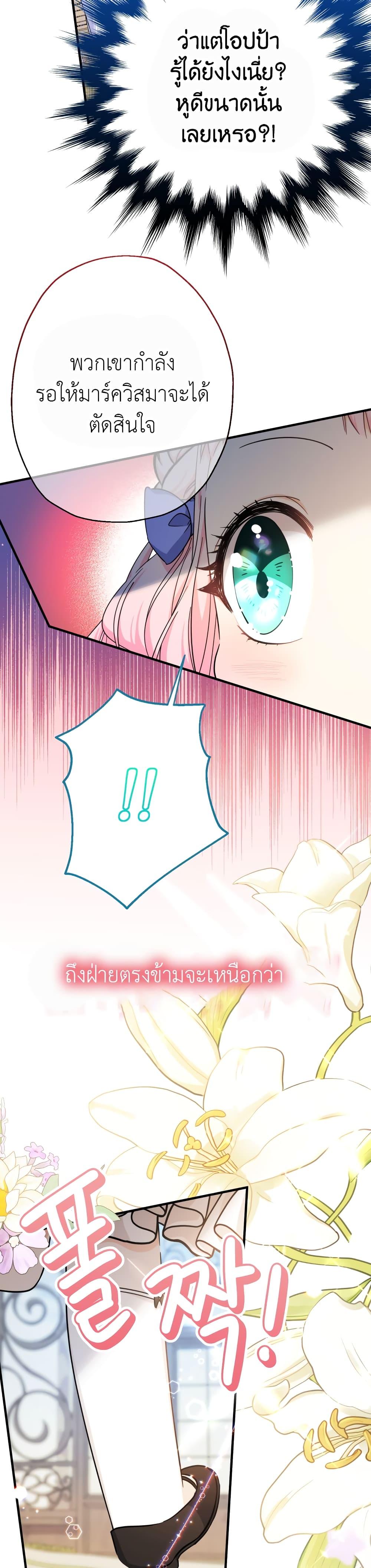 Manga-lc-com อ่านมังงะ อ่านการ์ตูน ออนไลน์ ฟรี Lord Baby Runs a Romance Fantasy With Cash ตอนที่ 1 2 3 4 5 6 7 8 9 10 11 12 13 14 ฟรี ไม่มีโฆษณา Manga-lc - อ่าน มังงะ อ่าน การ์ตูน ออนไลน์ อ่านมังงะ ฟรี