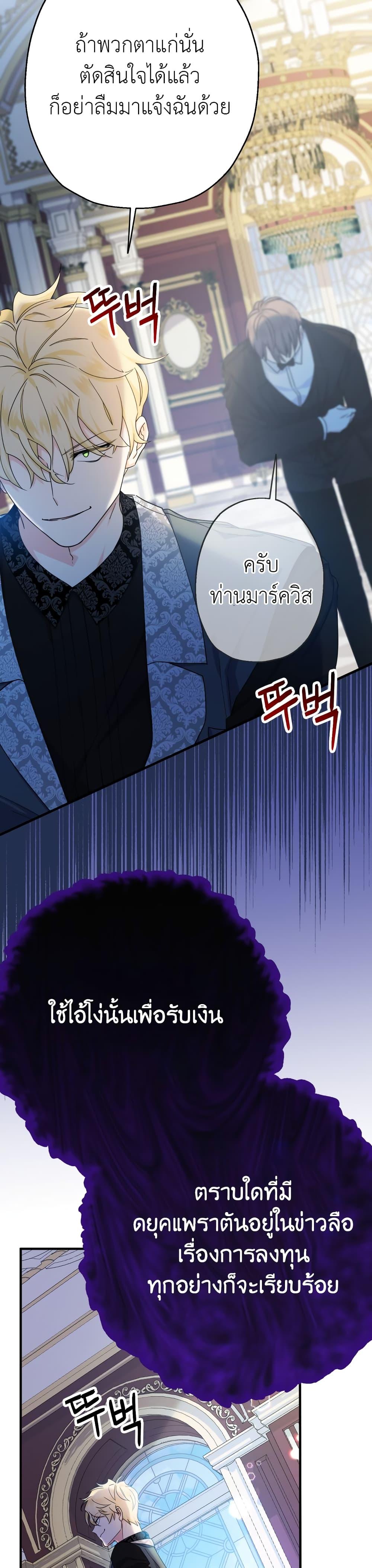 Manga-lc-com อ่านมังงะ อ่านการ์ตูน ออนไลน์ ฟรี Lord Baby Runs a Romance Fantasy With Cash ตอนที่ 1 2 3 4 5 6 7 8 9 10 11 12 13 14 ฟรี ไม่มีโฆษณา Manga-lc - อ่าน มังงะ อ่าน การ์ตูน ออนไลน์ อ่านมังงะ ฟรี