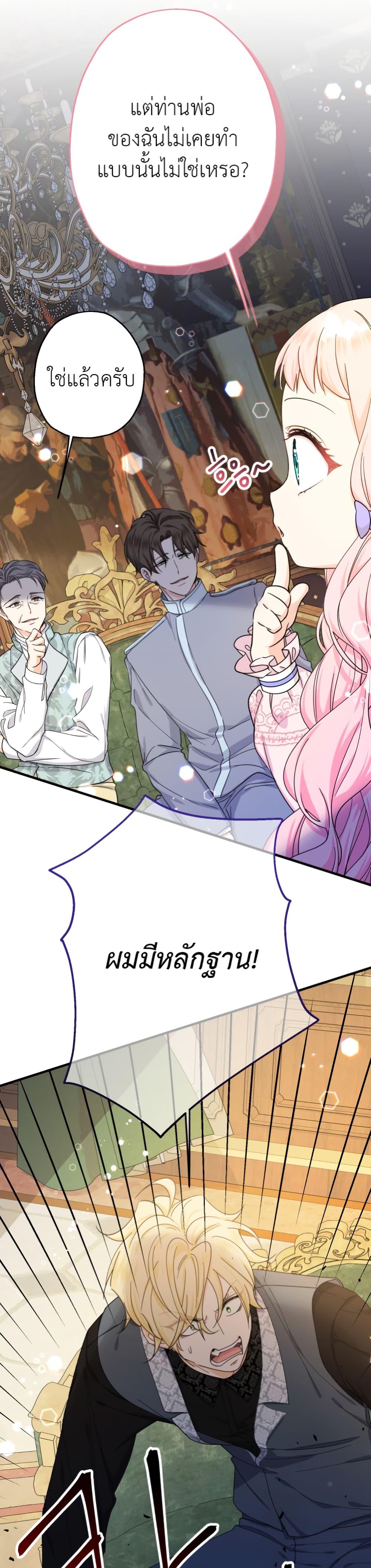 Manga-lc-com อ่านมังงะ อ่านการ์ตูน ออนไลน์ ฟรี Lord Baby Runs a Romance Fantasy With Cash ตอนที่ 1 2 3 4 5 6 7 8 9 10 11 12 13 14 ฟรี ไม่มีโฆษณา Manga-lc - อ่าน มังงะ อ่าน การ์ตูน ออนไลน์ อ่านมังงะ ฟรี
